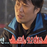 <b>오은영쌤</b>이 솔루션 포기한 이번주 금쪽이네