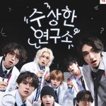 꺄 스키즈 <b>자</b><b>컨</b> 티져 떴다
