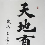 <b>정기</b>