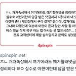 아니 진짜 <b>아현</b>이 얘 뭐임? 위버스 정성 미쳤음