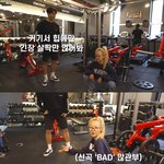김남주 <b>스쿼트</b> 자세 지적하는 김종국