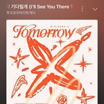 [<b>TXT</b>] 애들 출국했구나