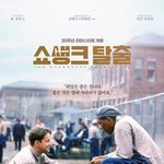 IMDb 역대 영화 평점순위 <b>TOP</b> 10