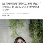 3수가 별거냐