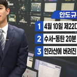 하이퍼리얼리즘 제대로 보여준 <b>SNL</b> 개복치 기자ㅋㅋㅋㅋㅋ