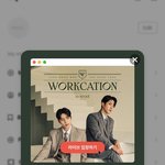 <b>동우</b> 성열 팬미팅