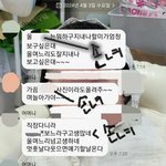 [꼭조언부탁] 단톡방 내용인데 누가 잘못한거지 조언부탁드립니다