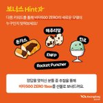 에스파 카리나 주류 광고와 비타민 음료 광고를 동시에 맡게 된 여자아이돌