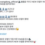 <b>비타</b>500 ZERO 새로운 모델 된듯한 에스파 카리나