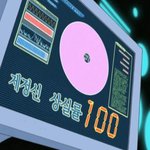 [드루와] <b>원데이</b> 렌즈 ㄹㅇ개개개개좋다