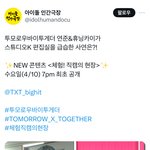 [TXT] 오 우리 새컨텐츠 첫<b>타자</b>인가봐