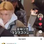 전정국 필릭스 <b>남팬</b> 영상 보고ㅋㅋㅋㅋㅋ