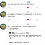 갤럭시 이 <b>폰트</b> 이름 아는 사람