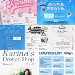 카리나 <b>생카</b> 모아봤는데