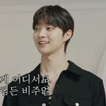 앤팀 <b>의주</b> 이사람 닮음