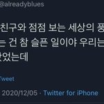 [드루와] <b>보상</b>심리 ㅈ돼