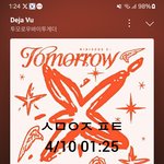 [<b>TXT</b>] 돌1박이일 콘서트 이야기