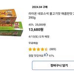 급발진 ㄹㅈㄷ 주문갈김