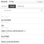 북치고 장구치고 <b>도라</b>이들만네