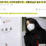 <b>기표소</b>에서 표자를 빼주세요