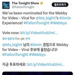 [방탄소년단] 오 뭔지 모르지만 투표함