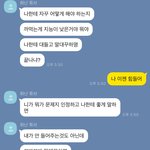 [댓글부탁해] (추가글) 7살 연상 남친글 글쓴이입니다