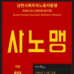 민주당을 막기위해 오늘 본투표갑니다.
