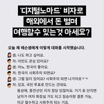 <b>이런</b> <b>내용</b>받음 이게 말이돼?