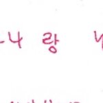 [댓글부탁해] 수학잘하는 판<b>녀</b>들 <b>한</b> 번만 도와주라