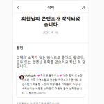 인스타그램 <b>안습</b> 대박 노답 멘붕 사용기