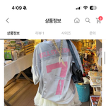 얘들아 이거 어때보이냐