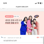 아이유 <b>안티</b> 수준