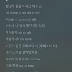 오늘하루만 라비앙<b>로즈</b> 듣지마라