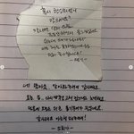 한소희인스타  <b>올린</b> 편지