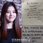 한소희 인스타 <b>올린</b> 사진
