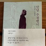 한소희 <b>올린</b> 책