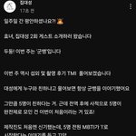 빅뱅 <b>대성</b> 유튜브 자컨 <집대성> 2화 게스트 - 군뱅 완전체