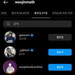 현<b>우진</b> 김지원 팔로우 함 ㅋㅋㅋㅋㅋㅋㅋ