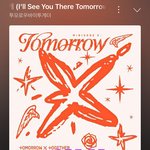 [<b>TXT</b>] 와 개잘생겼어