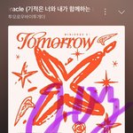 [<b>TXT</b>] 첫번째 데자뷰 1위!