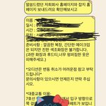 내일 오디션 보러가는데 떨린당