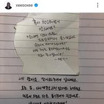한소희 인스타그램 <b>업데이트</b>
