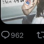 트위터 이런 <b>숫자</b> ㅈㄴ처음봄 ㅋㅋㅋㅋㅋ