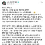 위버스에 올라온 라이즈 <b>앤톤이</b> 쓴 글