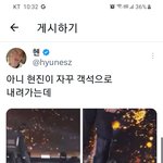 [스키즈] 너무 기쁜나머지