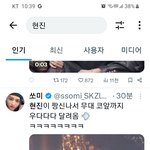 [스키즈] 기쁘냐 나도 기쁘다