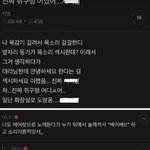 아니이짤<b>진짜</b>너무웃<b>김진짜</b>로ㅜ
