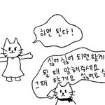 [댓글부탁해] 진짜 욕먹을 발언 해보자