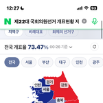[댓글부탁해] 이거 뭔가 웃김 ㅋㅋㅋ..