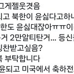 근데 이런 애들은 진짜 미국보다